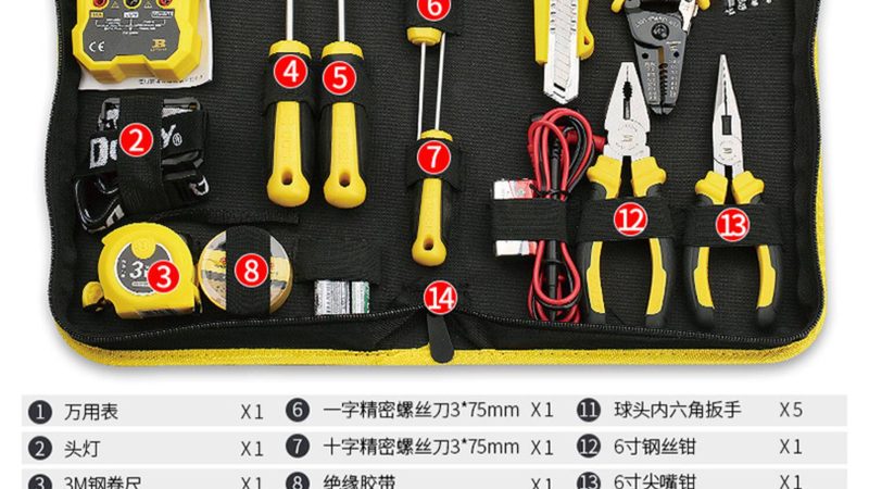 上海电动工具代理加盟条件