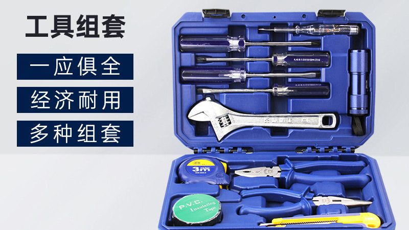 五金批发商进货量要求的考量因素**