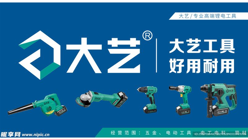 钳工工具与扳手：如何根据实际需求选择合适的工具