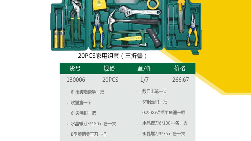 幕墙专用膨胀螺丝：如何选择合适的品牌？**