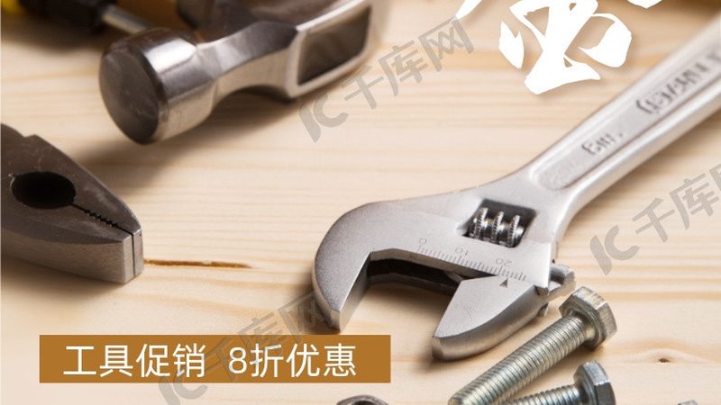 螺丝刀加磁器：揭秘充磁强度强弱差异